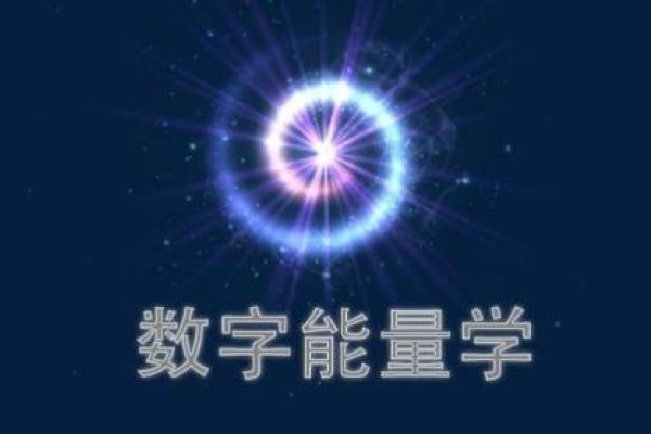 手机号码吉凶查询，数字组合解析与磁场影响评估-红迪亚