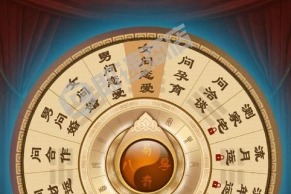 手机算命网，免费测试高考与婚姻运势，精准八字分析与解读推荐网站-红迪亚