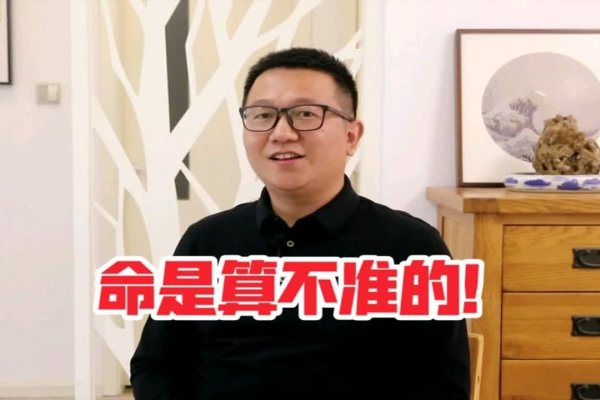手机算命，理性看待，不迷信结果。-红迪亚