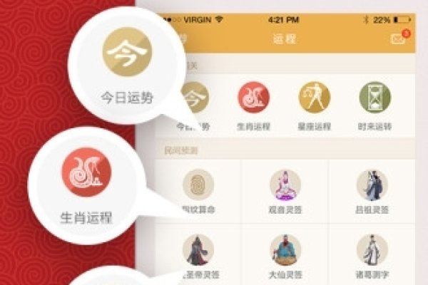 手机万年历操作指南，查看日历及设置黄历功能，快速查找和使用方法，含不同品牌和系统的操作步骤-红迪亚