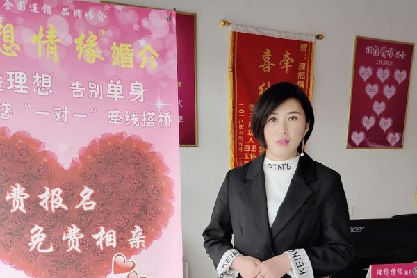 石家庄婚介公司深度解析，红线牵上榜，行业口碑与选择指南-红迪亚