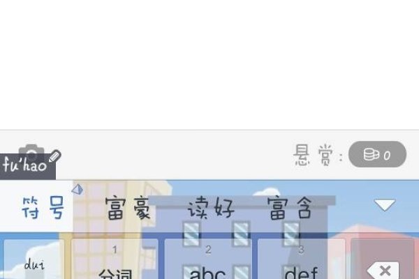 三角符号输入方法大全-红迪亚