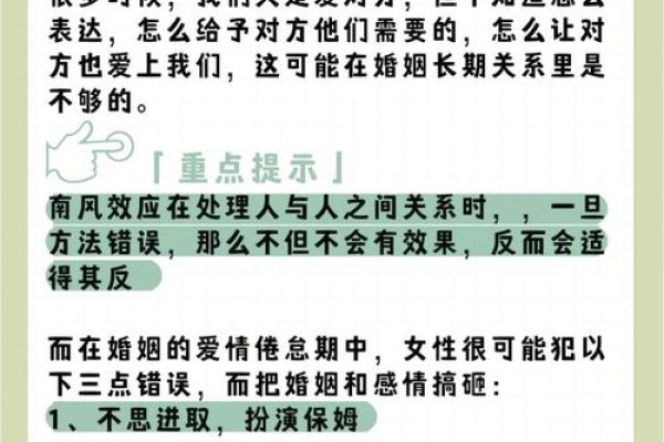 手机征婚指南，如何避免陷阱与快速找到真爱？-红迪亚