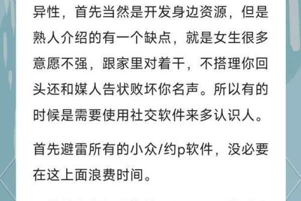 石家庄交友活动指南，相亲角、线上平台与俱乐部全解析-红迪亚