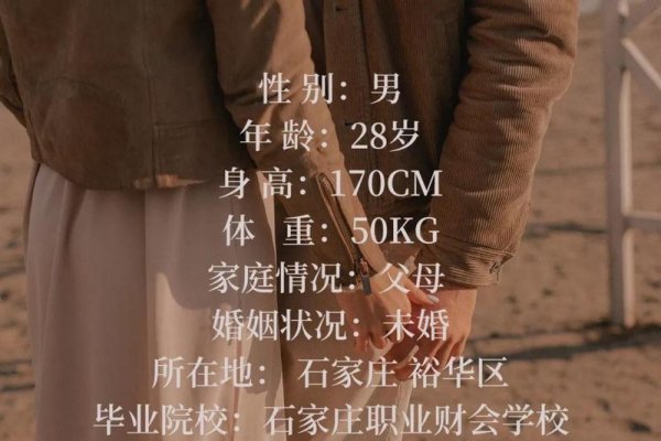 石家庄交友平台推荐-红迪亚