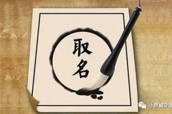石家庄起名大师推荐，百应、弘易斋张真人等，专业精准起名字，全国口碑佳的起名馆为沈阳福星明卜名斋。-红迪亚