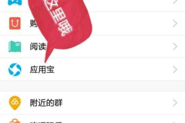 手机QQ空间查看星座运势-红迪亚