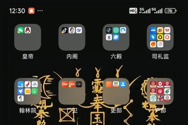 手机占卜操作指南-红迪亚