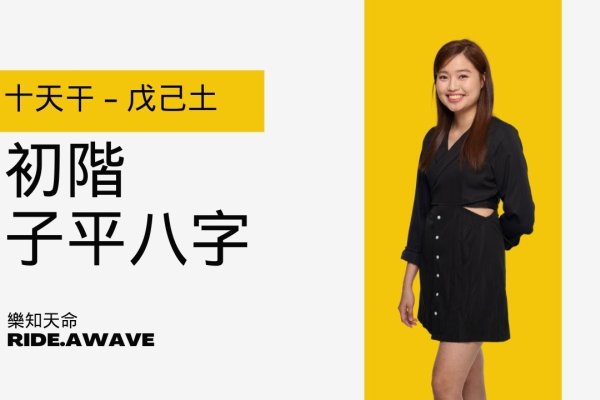 算命不求人，探索农历与八字预测的未来运势分析-红迪亚