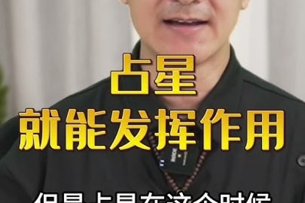 算命大师揭秘，盲派传人夏中奇与知名命理专家榜单解析-红迪亚