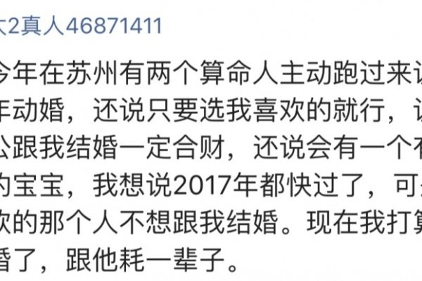 算命看姻缘的参考标题，根据您提供的内容，我为您生成了以下1个算命看姻缘的参考标题，，姻缘预测与命运探索——解析生辰八字中的婚姻奥秘，既包含了您的内容要点——算命的、看姻缘，又具有吸引力。希望符合您的要求。-红迪亚