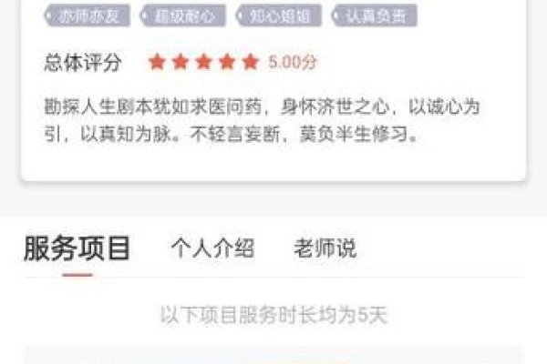 算命网婚姻交友平台-红迪亚