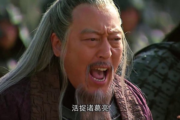 司马懿大战孔明，生肖揭秘-红迪亚