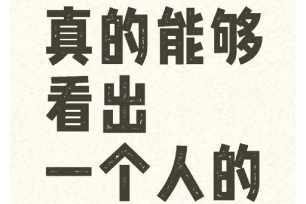 算命先生的忠告，谨慎预测命运，避免过度依赖占卜结果-红迪亚