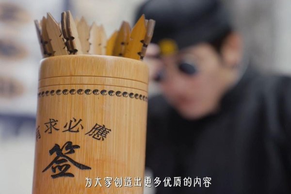 算命先生话语真假辨析-红迪亚