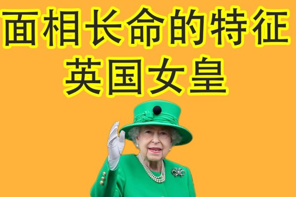 算命预测寿命准确度待查，面相分析-红迪亚