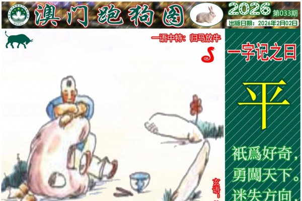 十拿九稳的生肖揭秘，牛、猪、羊与狗，还有鼠和鸡的解释-红迪亚