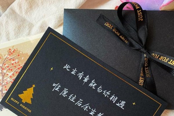 送女友礼物贺卡精选-红迪亚