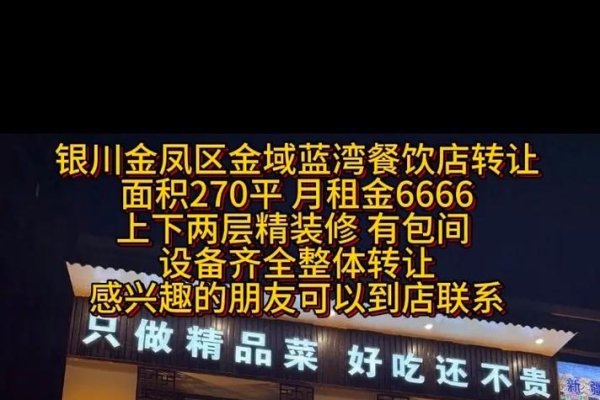 食品店名之味香缘-红迪亚