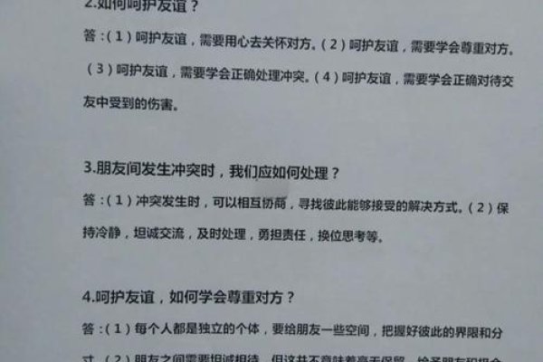 速配交友平台评价，可靠性、风险与功能体验详解-红迪亚
