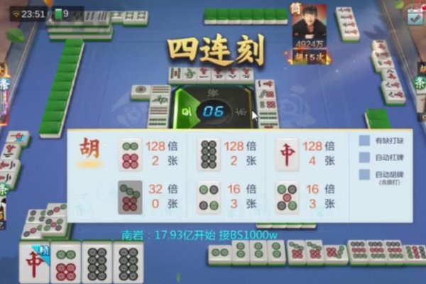 三人麻将群名，，幸福一家团、欢乐三友会-红迪亚