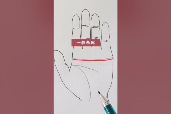 双手断掌的男人断言解读-红迪亚