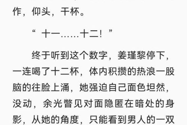 色天使论坛最新动态及评价，质量与娱乐新闻并存的分析标题建议，暮色与桃色风云交织，慕色天使内衣质量究竟如何？-红迪亚