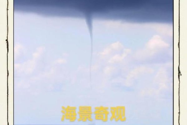 水天一色，龙之谜。-红迪亚