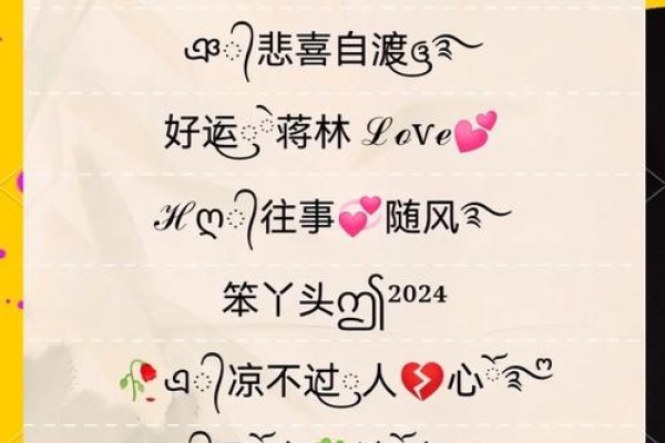 神武名字精选，不离与不弃，拼音爱意浓，相伴情深如夜。霸气风格宠物名推荐-红迪亚