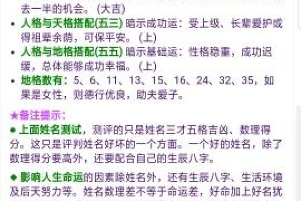 生辰八字解读五行缺失，免费查缺金木水火土要素及判断方法-红迪亚