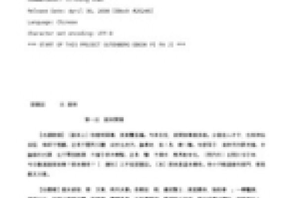 生辰八字解析与名字寓意探索，张正志的五行命盘及命名建议-红迪亚