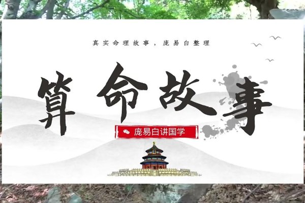 生辰八字算骨重详解，概念、方法及争议建议，揭秘生辰八字称骨的重量与命运关系-红迪亚