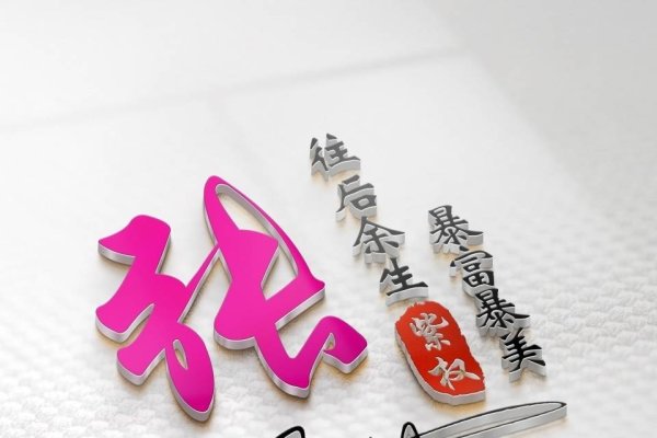 时尚陈姓微信昵称精选-红迪亚