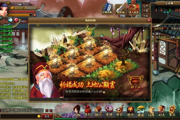 神仙道外挂与辅助工具解析，安全使用需谨慎-红迪亚