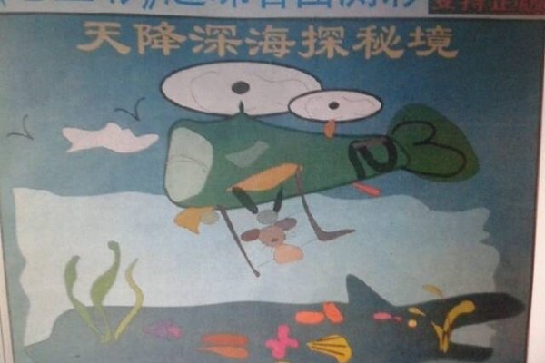 生肖动物谜语，惩前毖后猜一生肖——猴。-红迪亚