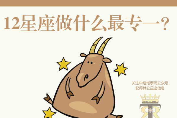 三心二意生肖探究-红迪亚