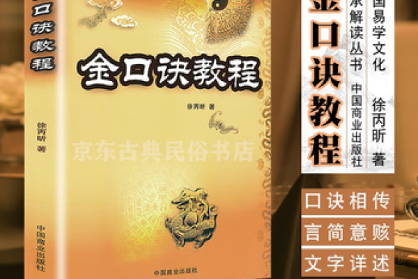 商铺风水口诀50条精选-红迪亚