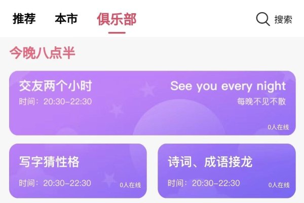 深圳婚恋平台深度解析，靠谱选择、用户画像与婚介对比-红迪亚