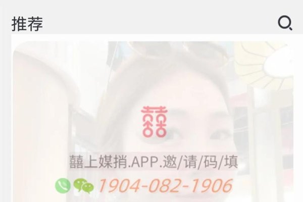 深圳交友聊天平台-红迪亚