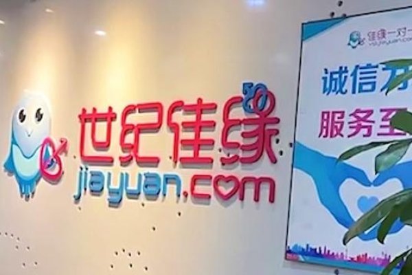 深圳交友平台推荐，我主良缘、世纪佳缘等，专业可靠的选择-红迪亚