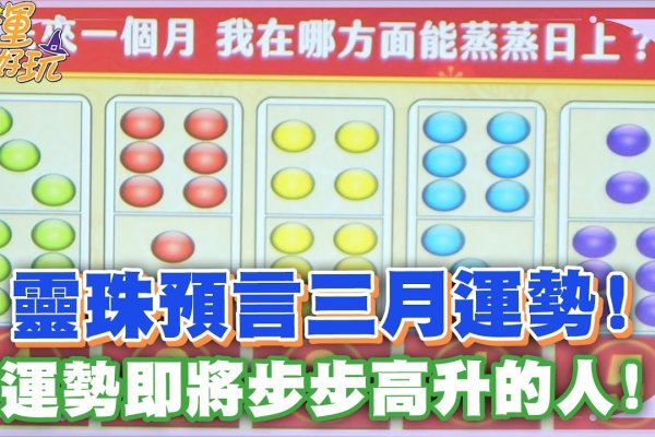 四星连珠的吉凶预兆详解,历史真相与天文解读,聚财升职之痣相探秘-红迪亚