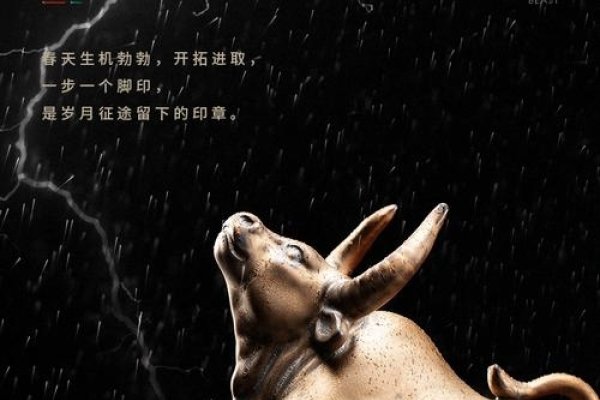 生肖牛，百折不挠的象征-红迪亚