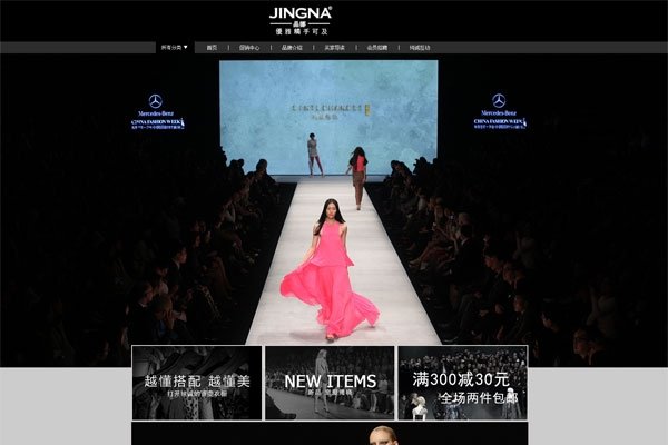 时尚女装店名字推荐，理由简洁、有内涵的女装店铺名。-红迪亚