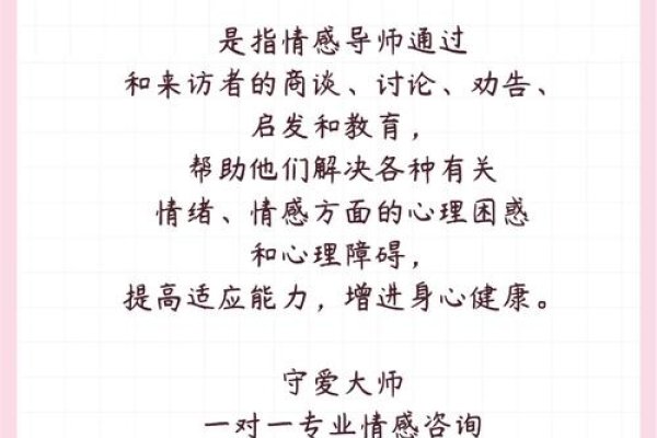 深圳情感咨询专家解析,专业挽回,信赖之选-红迪亚