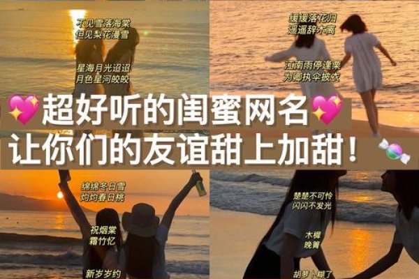 时尚群名精选，女神联盟、闺蜜小窝、魅力女性圈等温馨集合-红迪亚