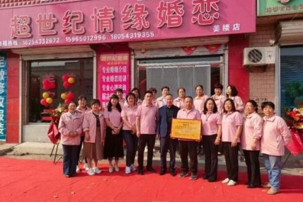 世纪情缘婚恋服务综合评价-红迪亚