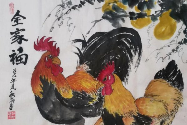 三妻四妾生肖鸡-红迪亚