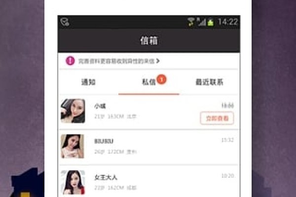 深圳同城交友平台推荐-红迪亚