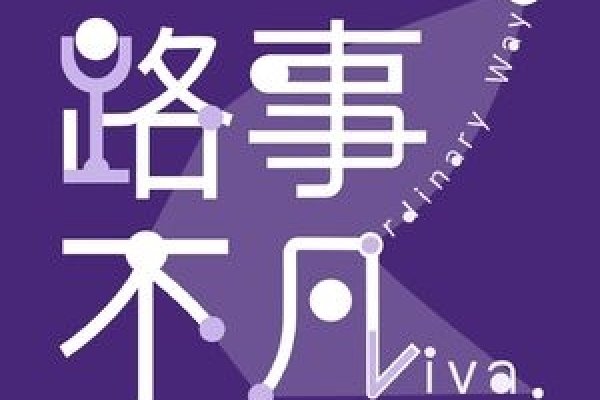 水瓶座爱情观点揭秘，独特反应与成长之旅-红迪亚