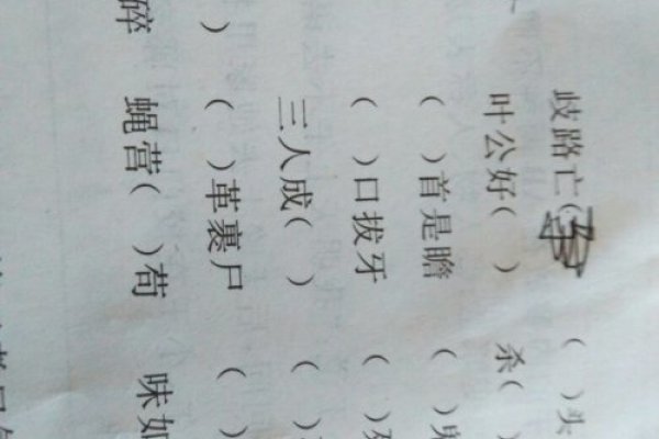山止川行打一生肖，答案有两种，虎或蛇。关于成语的解释和生肖的联系解析标题为山止川行与生肖之谜。-红迪亚